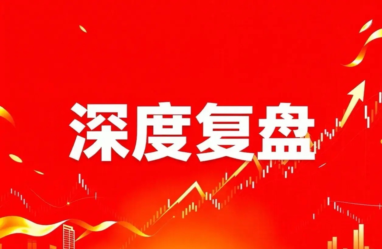 中报窗口期核心逻辑！震荡行情，只看业绩兑现硬标的最近市场持续震荡洗盘，题材轮动极