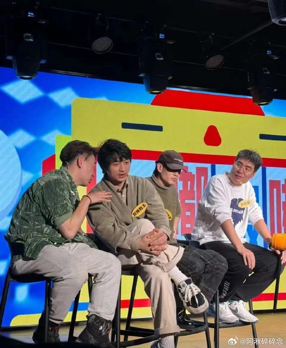 刘旸你在外面就这么赚钱的啊不好笑就露宿街头 前一秒满脸抗拒，后一秒熟练玩转钢管，