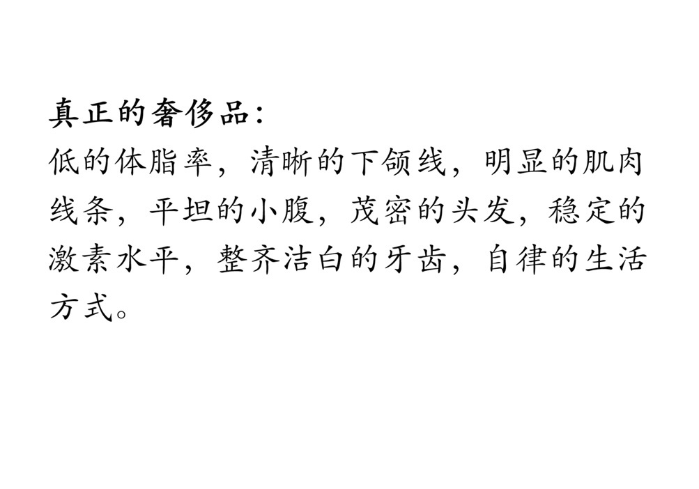 这才是人生中真正的奢侈品 ​​​