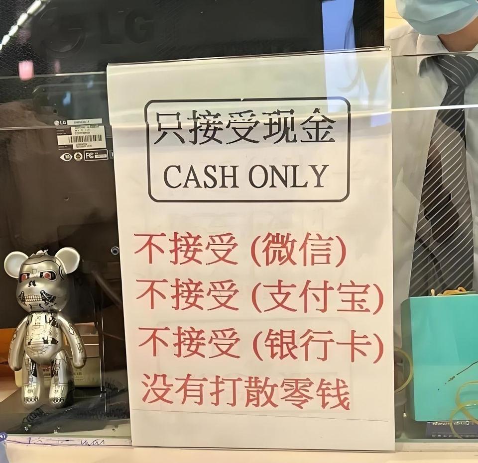 拒绝微信支付宝，
也不接受银行卡，
连零钱都要自备，
占座要消费一杯饮品…
这样