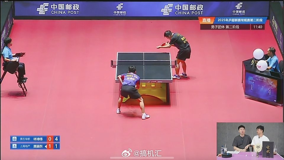 樊振东vs林诗栋，终于看到小胖在赛场了。曾经的世一和现在的世一。看他哥俩打球真的