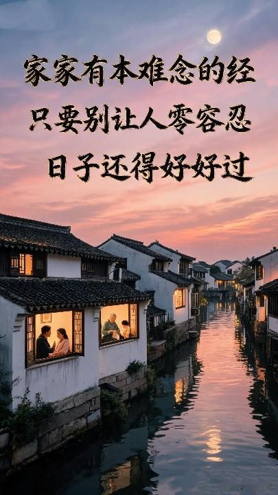 盘点大家零容忍的那些，家庭中的待人处事行为，以下六种坏习惯你最不能接受哪个？有多