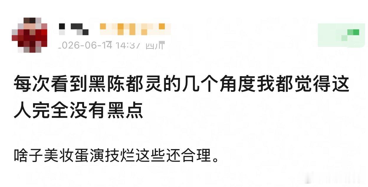 破防的一直是某几家dddd 