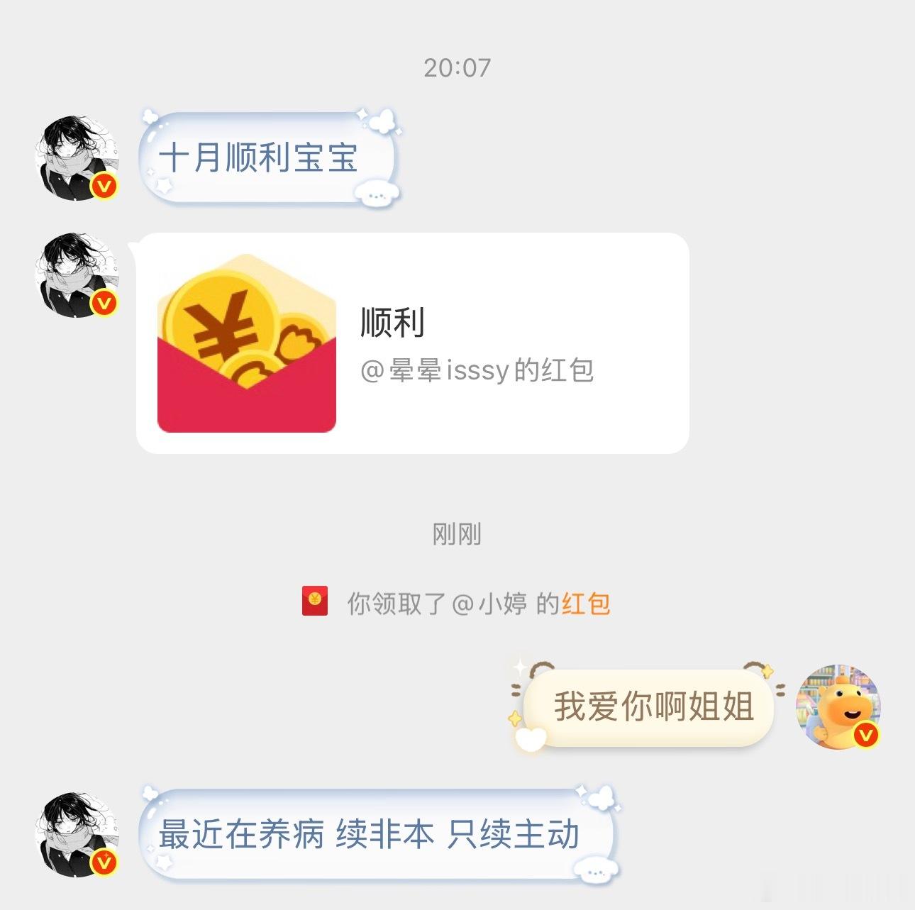 待我如初这四个字在你这里竟如此简单​​​