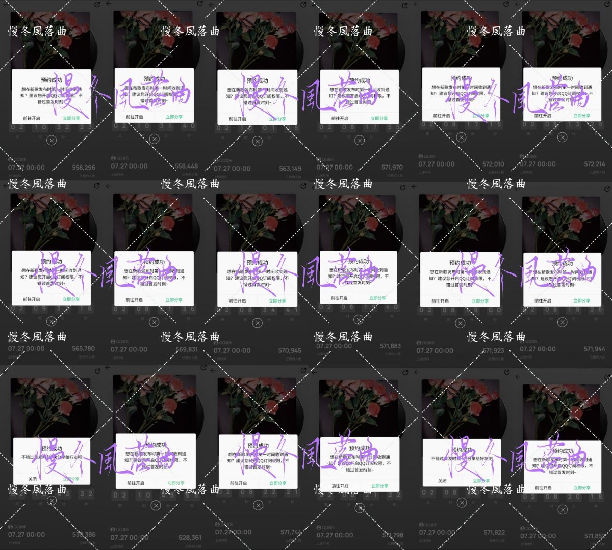 🎶·《唯我论者的独白》预约“阳光很盛，但总会有适时的微风；夏夜很暗，但总会有点