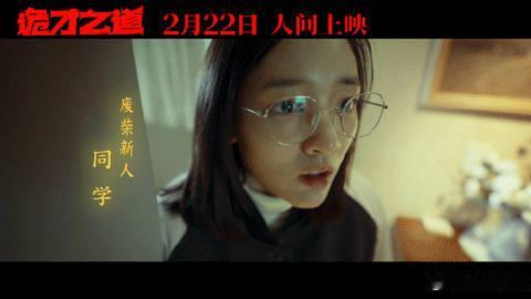 诡才之道爆改娱乐圈爽文  我宣布这是我今年最期待的剧！娱乐圈、恐怖、励志、阴间内