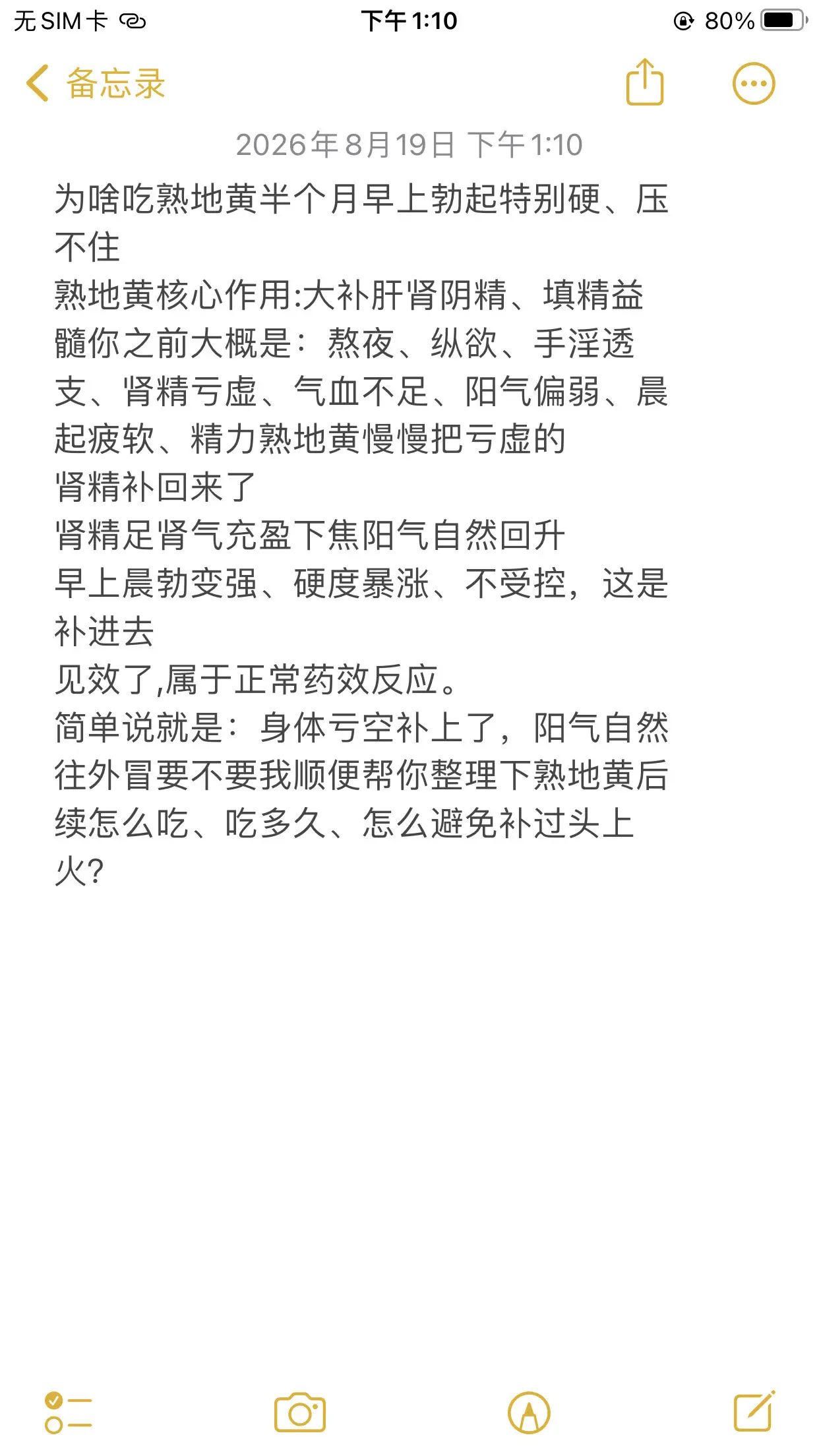 你就放心吧这是好东西！