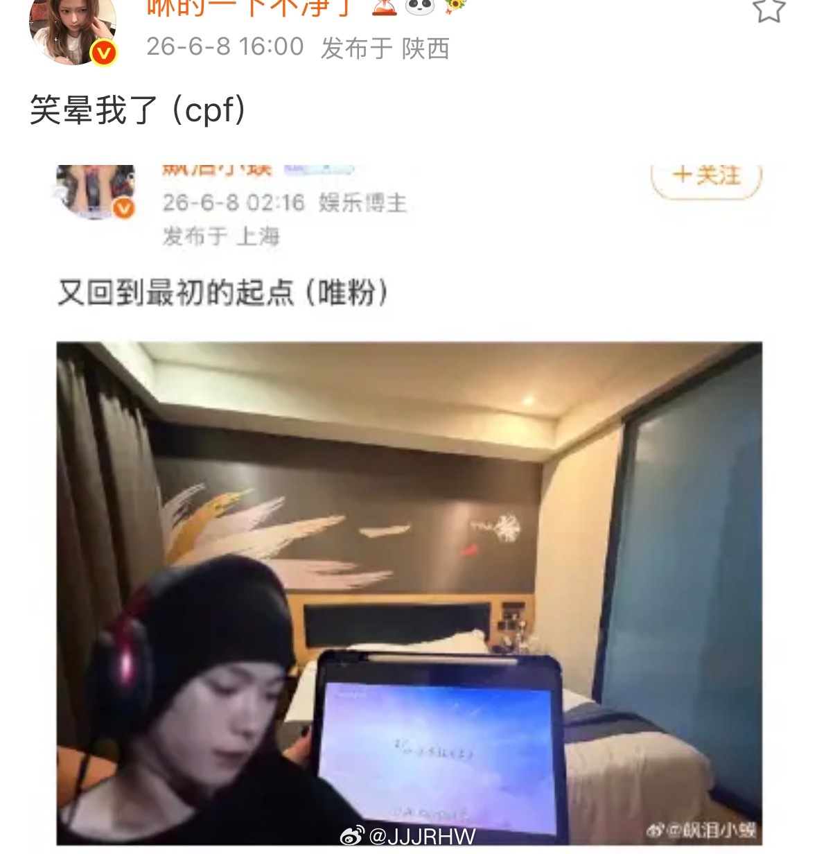 笑晕我了（cpf） 