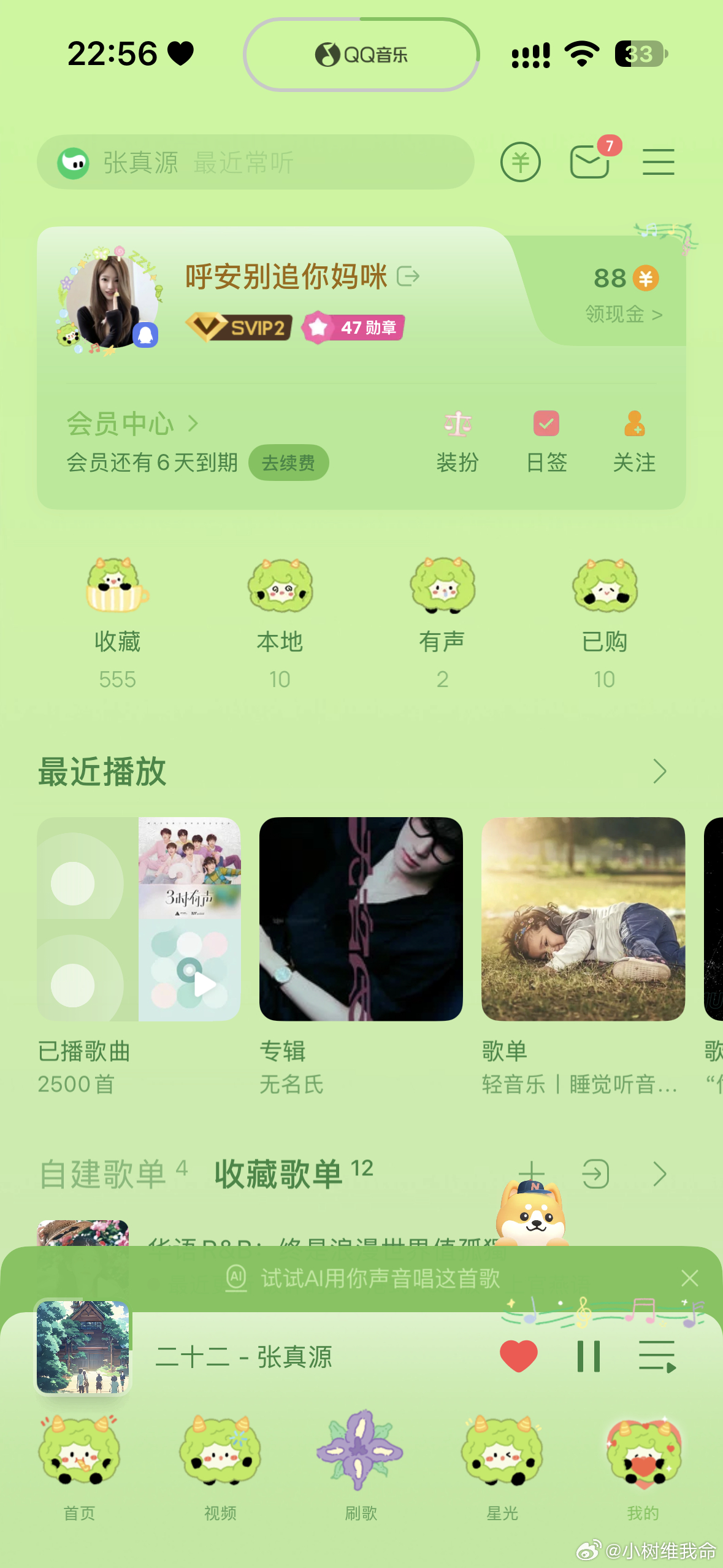 真的很萌啊 微博装扮能不能考虑！！！！ ​​​