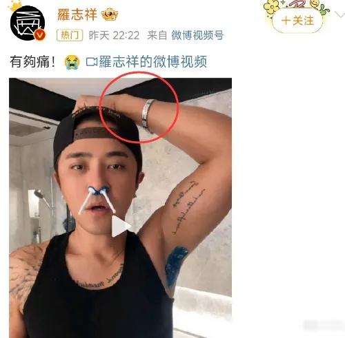 小猪这是要跟周扬青偷偷复合了吗？两人竟然还戴同款手镯[捂脸]

6月1日，在小猪