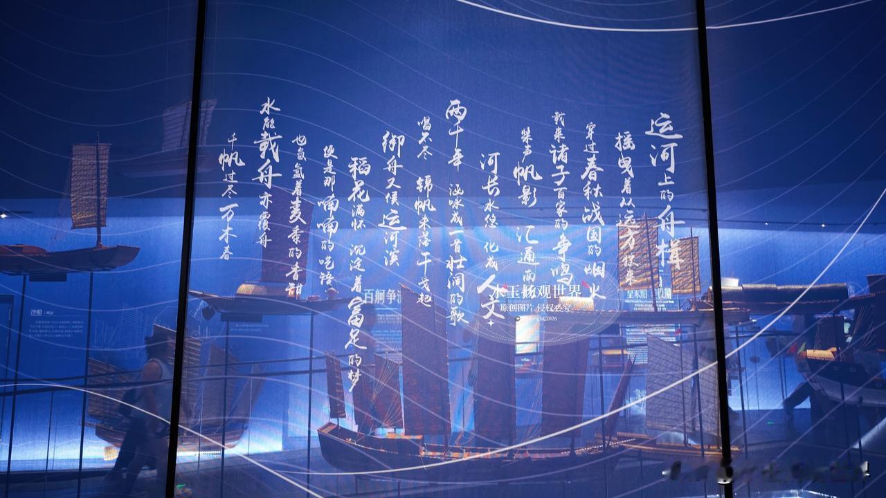 来扬州大运河博物馆前，总以为漕运历史只藏在厚重史书里，直到走进二层运河上的舟楫展