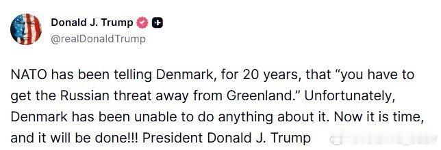 特朗普谈格陵兰岛：“现在是时候了，而且一定会做到！！！” 