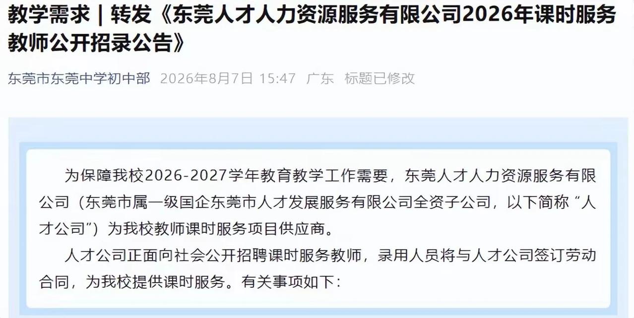 这是第二次转发