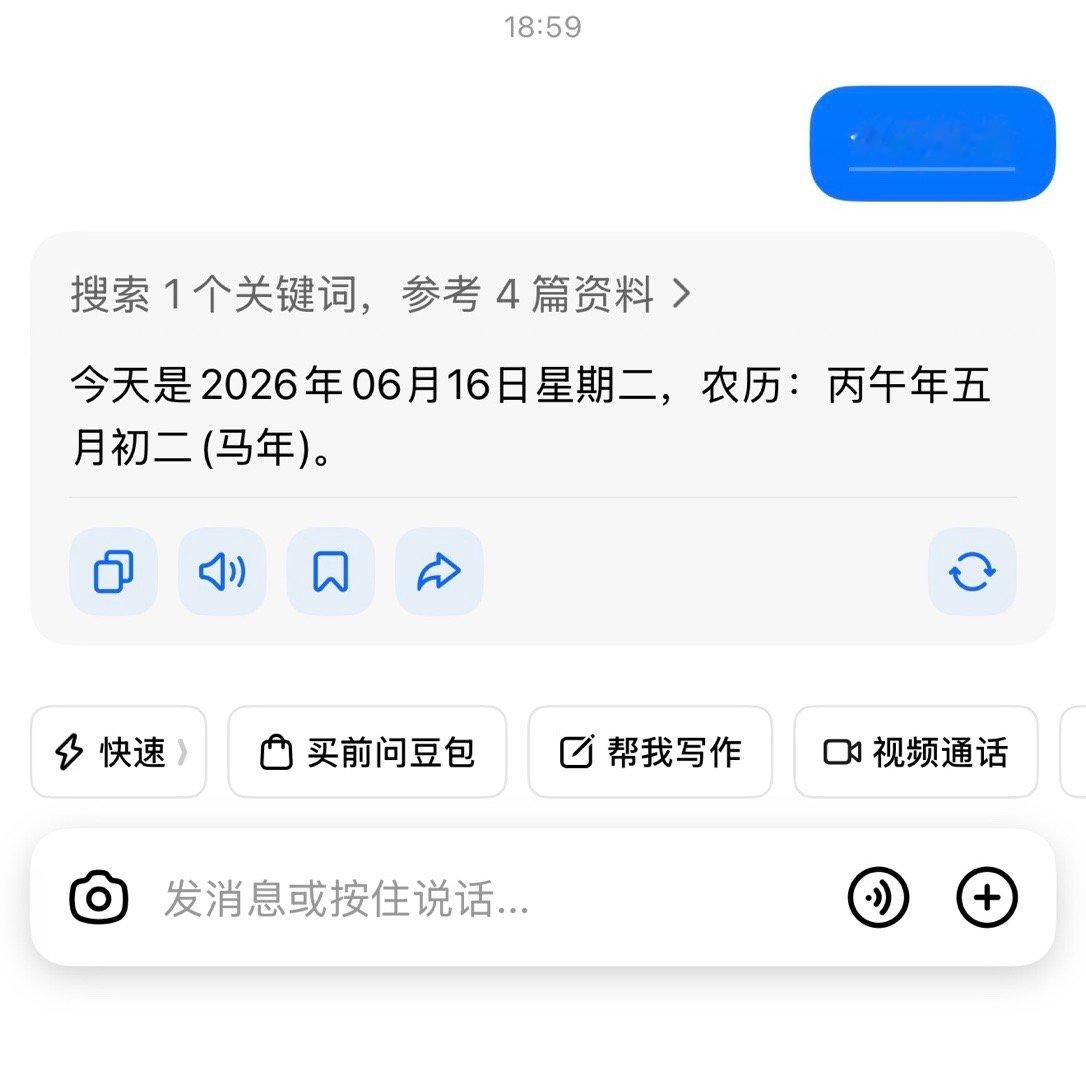 豆包崩了刚刚试了一下，没崩了