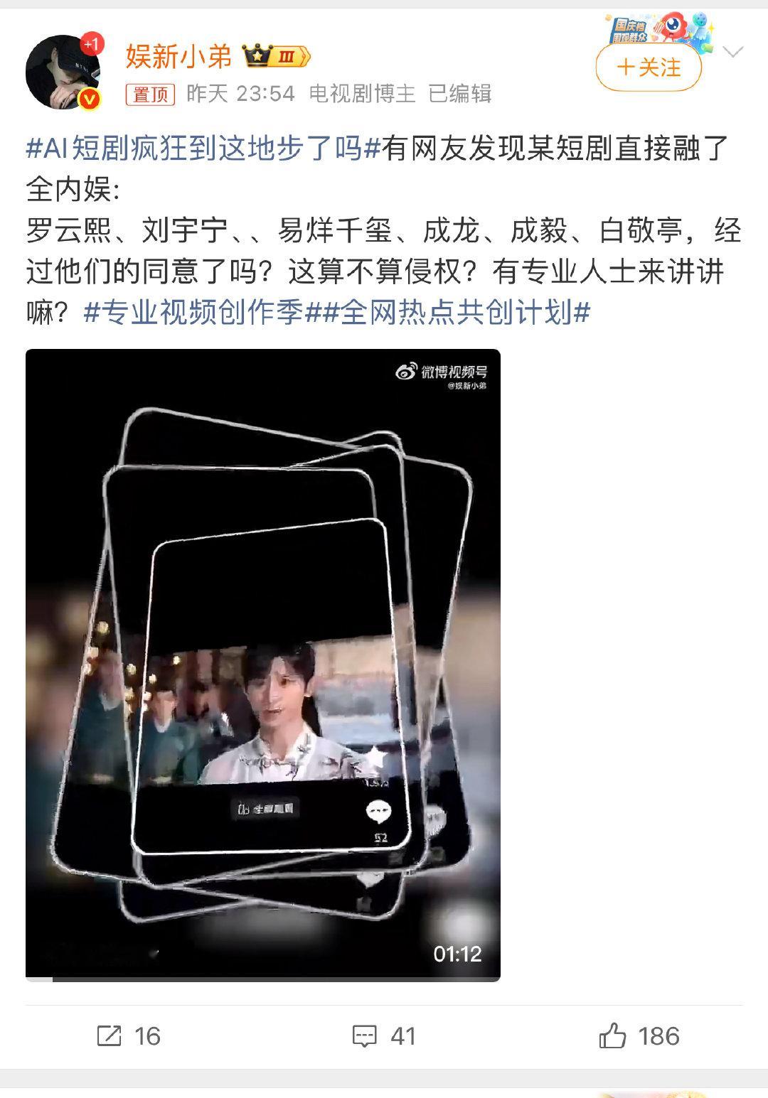 AI短剧疯狂到这地步了吗最近刷短视频，简直是被AI短剧给“包围”了！你敢信？现在