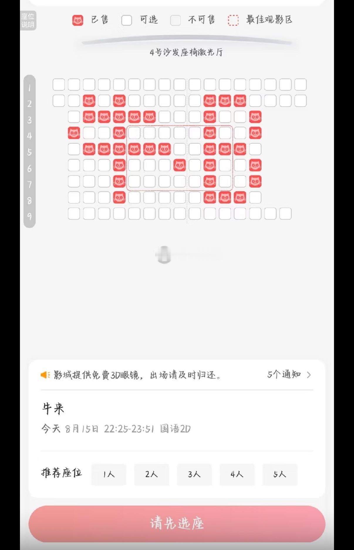 牛来综合票房破50万据说现在打卡牛来成为一种抽象，这个动画效果是如何能上映的？牛