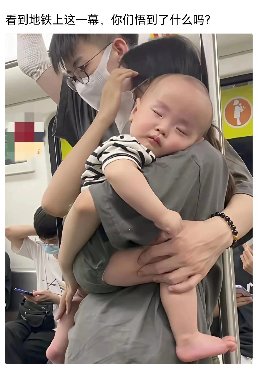 看到这张照片，你想到了什么吗？