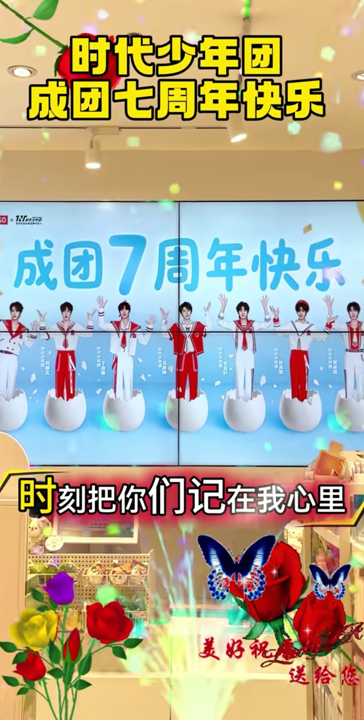 有人管管这个名创优品吗 