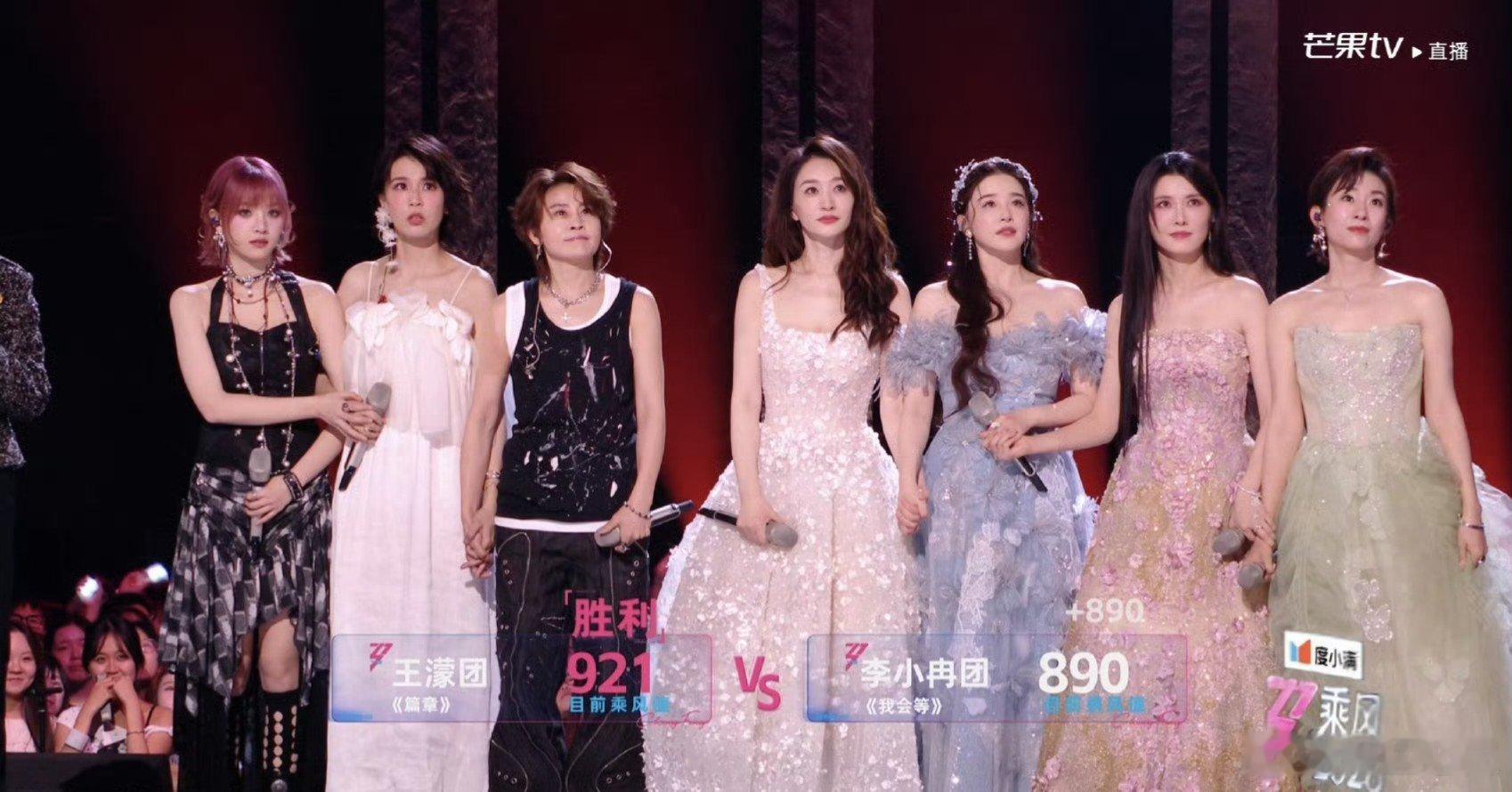 王濛团二公第一 在浪姐二公舞台直播中，王濛、曾沛慈、黄灿灿三人团以921票拿下全