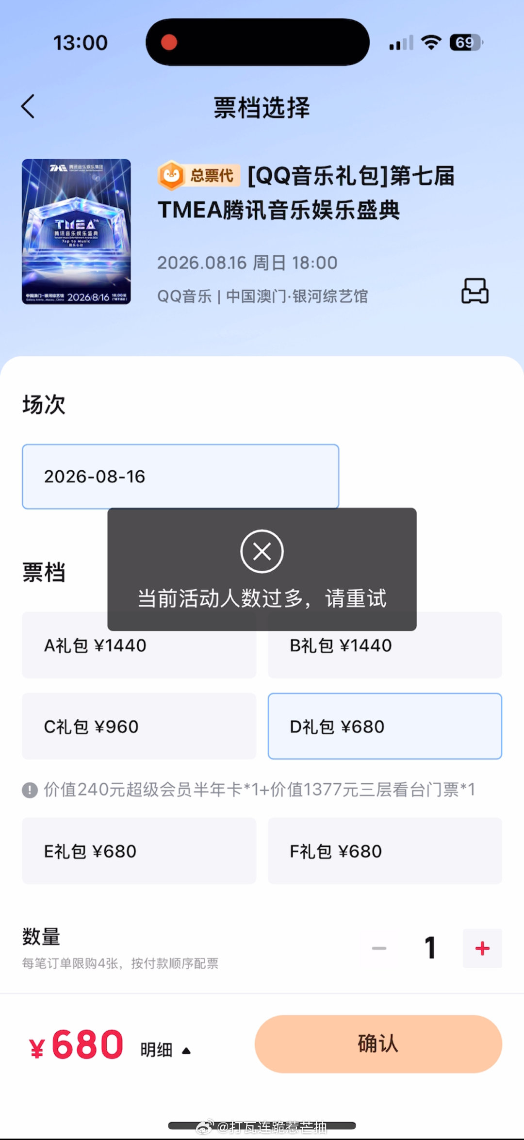 没意思、 
