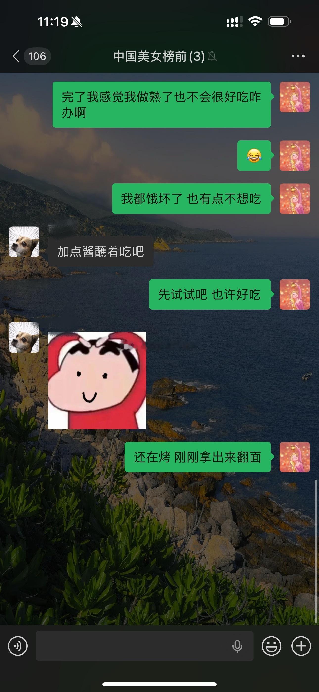 新鲜出炉日常分享 刚做失败的烤蔬菜🫰 