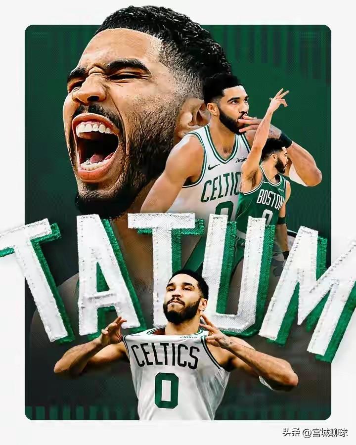 塔图姆复出了，真厉害，太想打球了，凯尔特人东部第二，依然保持争冠行列，慢慢来吧[