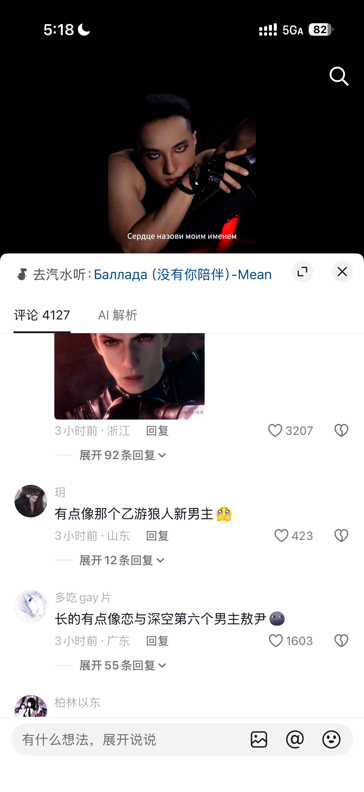 笑死我了啊啊啊啊 