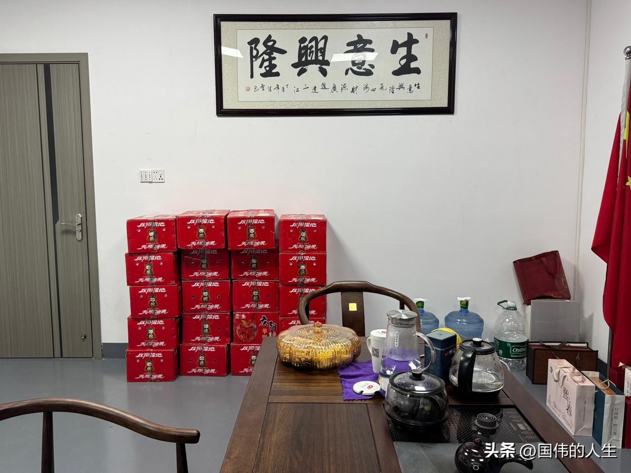 今天来公司上班，在公司同事家果园买的苹果到了。
做生意经常迎来送往，需要一些伴手