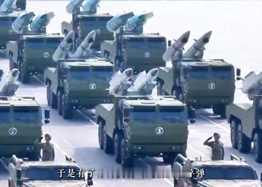 中国的国之重器，为什么叫鹰击、长缨、东风、霹雳、巨浪？ 

全世界的武器命名，大