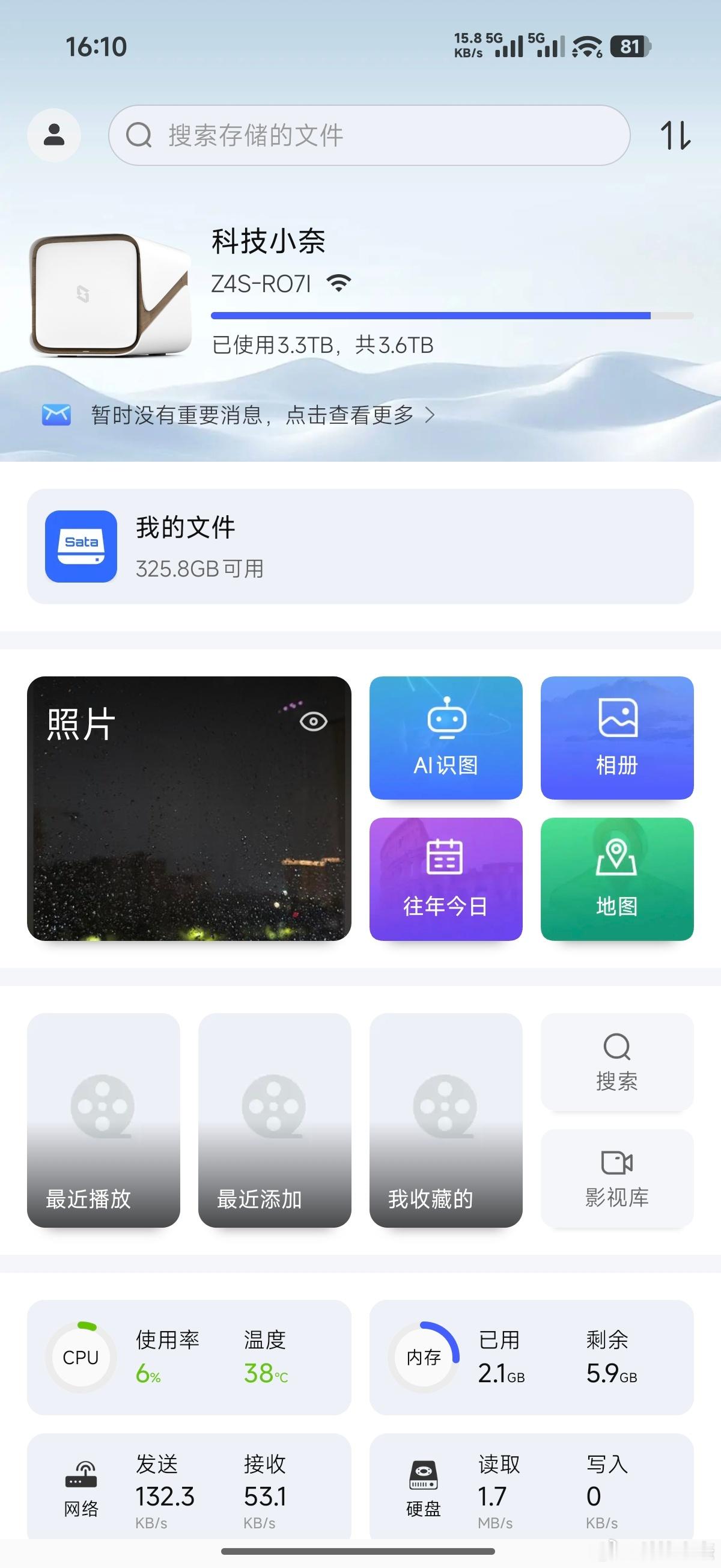拍照党选云盘还是大存储手机 要我说…哪个都不选，直接上NAS最省钱也最方便。首先