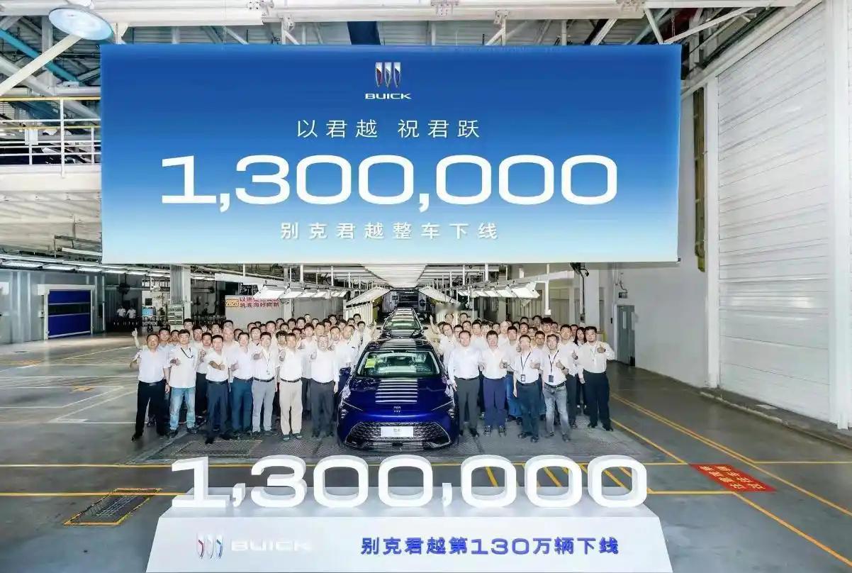 别克君越/昂科威送福利。别克昂科威家族第180万台整车、别克君越第130万台整车