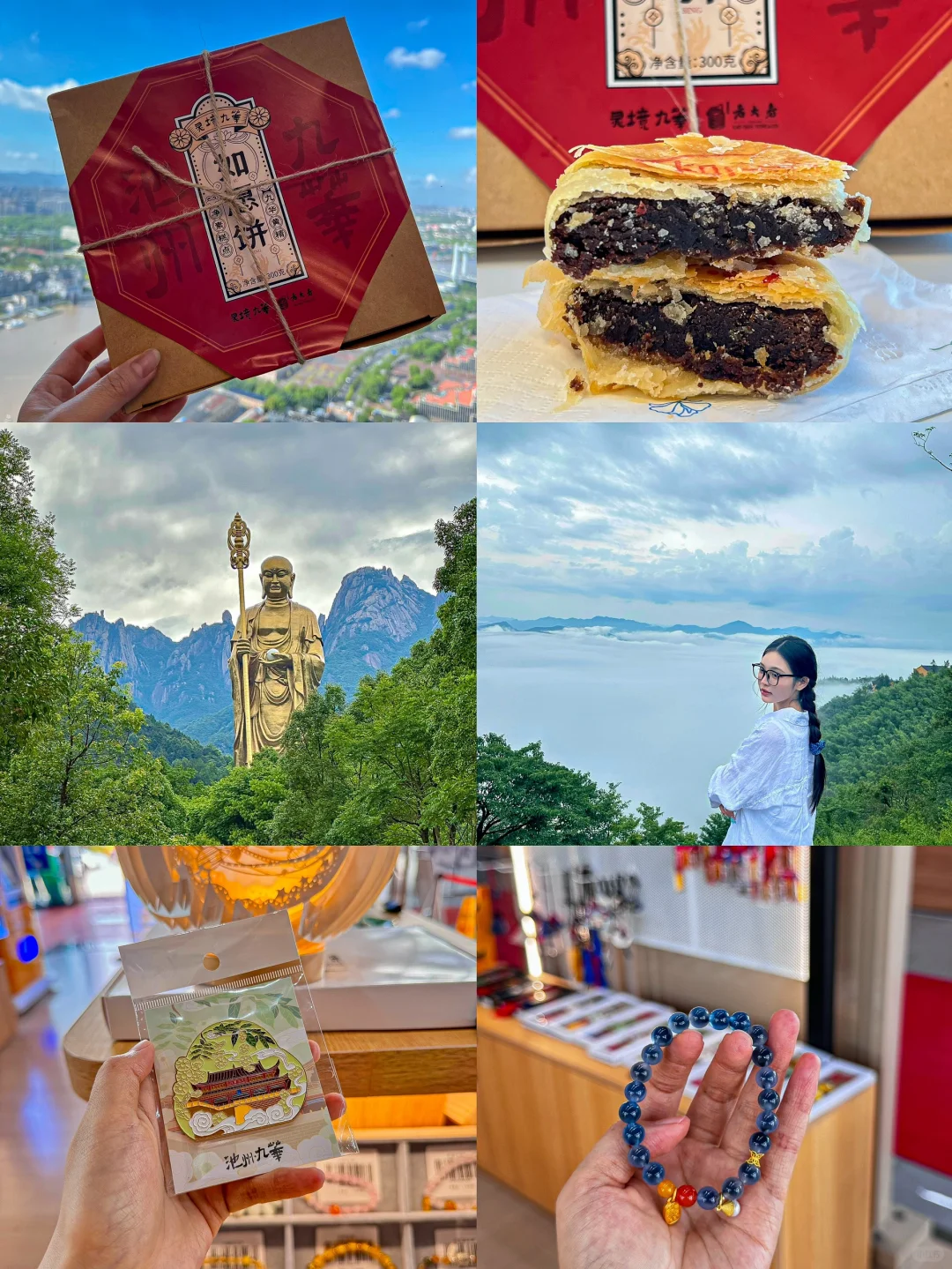 为了买到如愿饼🫓，特地去了趟九华山～