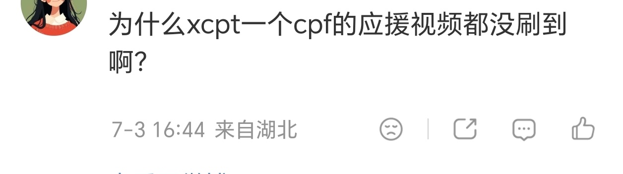 ndz又来pian我们的应援地址了大家注意一下就是想回复 💐参考p2哈他们急得