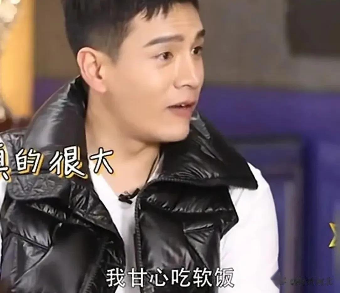 原来吃软饭也需要天分，看经超与张维伊对比就知道了！ ​​​