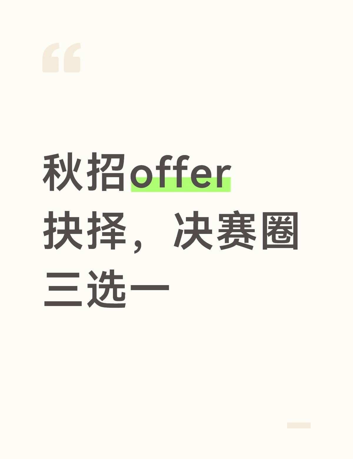 bg base地双9
中芯临港-pe计培
长江存储-tdye
OPPO-技术支持
