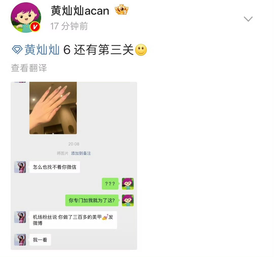 黄灿灿丑美甲续集😂美甲师用三次创作，成功解构了“美丽”的定价体系。审美与消费的