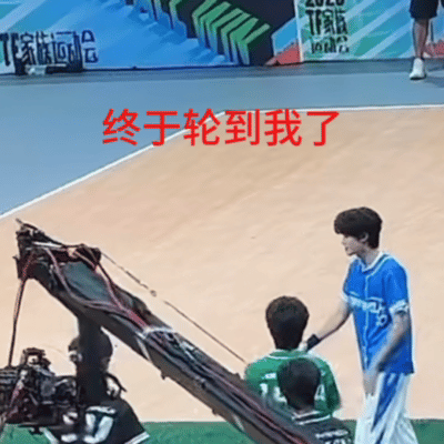 我想要单人大屏镜头be like： ​​​
