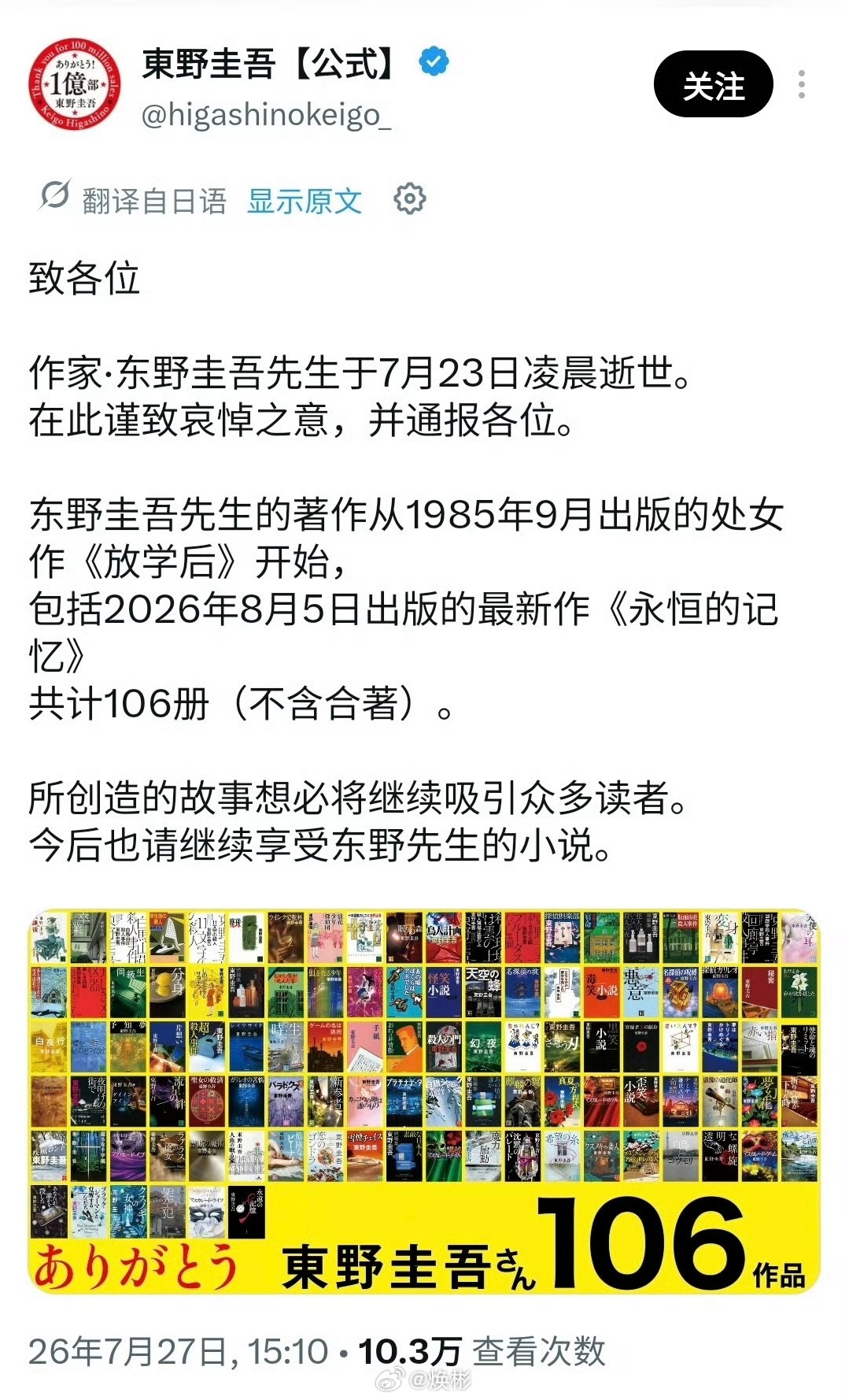 好可惜，好年轻，才68岁，所以我平时天天跟家人萌念叨着要每天早睡早起好好吃早餐保