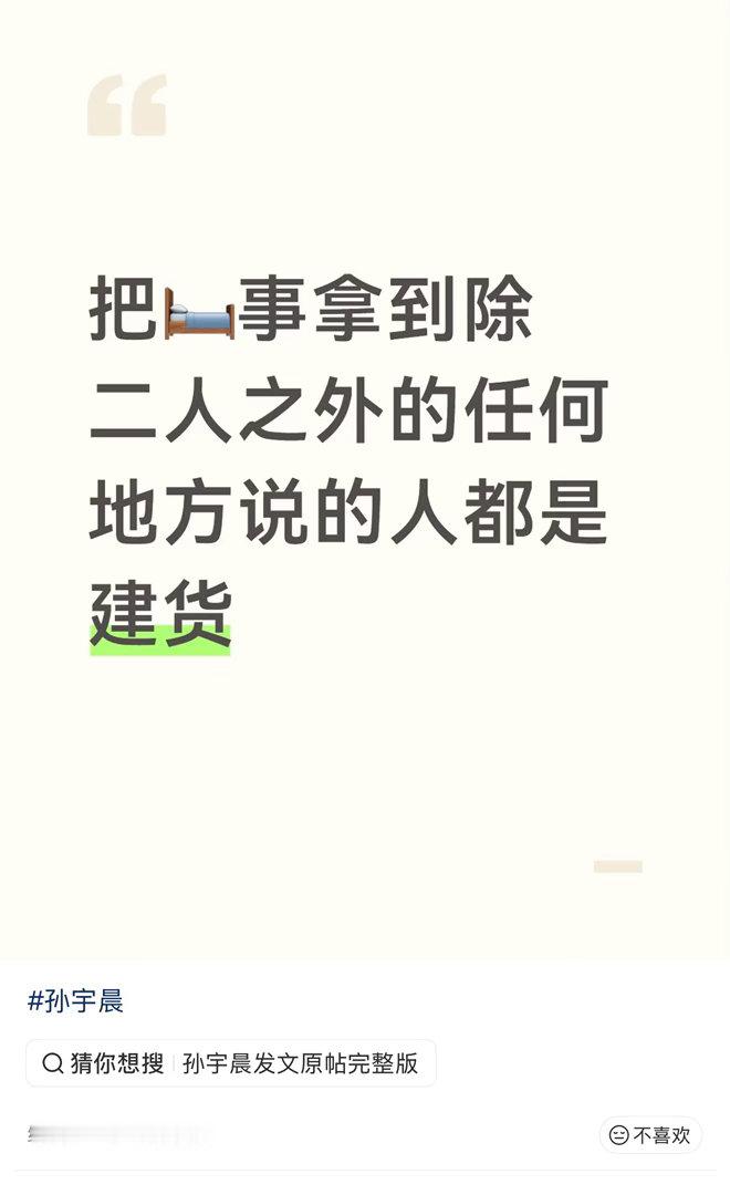 中肯的 ​​​