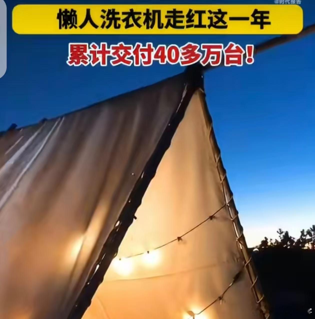 从一个“懒得心安理得”的想法，变成席卷国内外的生活潮流，周云杰太懂当代年轻人精致