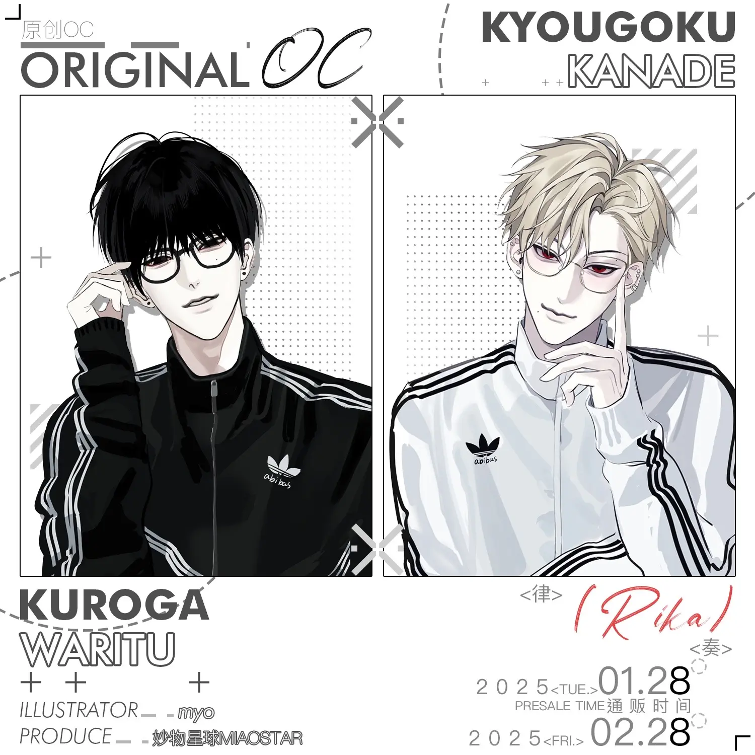 律奏制品已上！在妙物星球，请多多关心吧原创