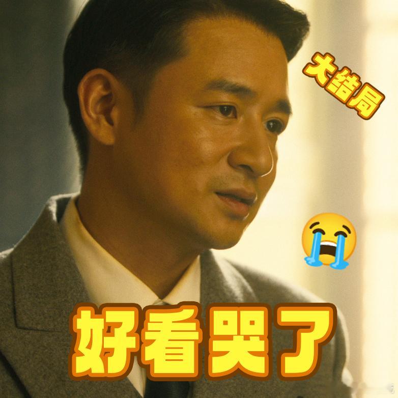 八千里路云和月大结局一部好剧真的会让人久久无法释怀，《八千里路云和月》完美收官，