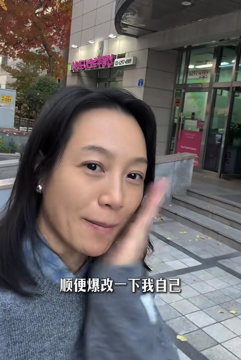 朱丹去韩国造型店“爆改”自己，从“大妈”形象蜕变成“甜美辣妈”，改造后外在更自信