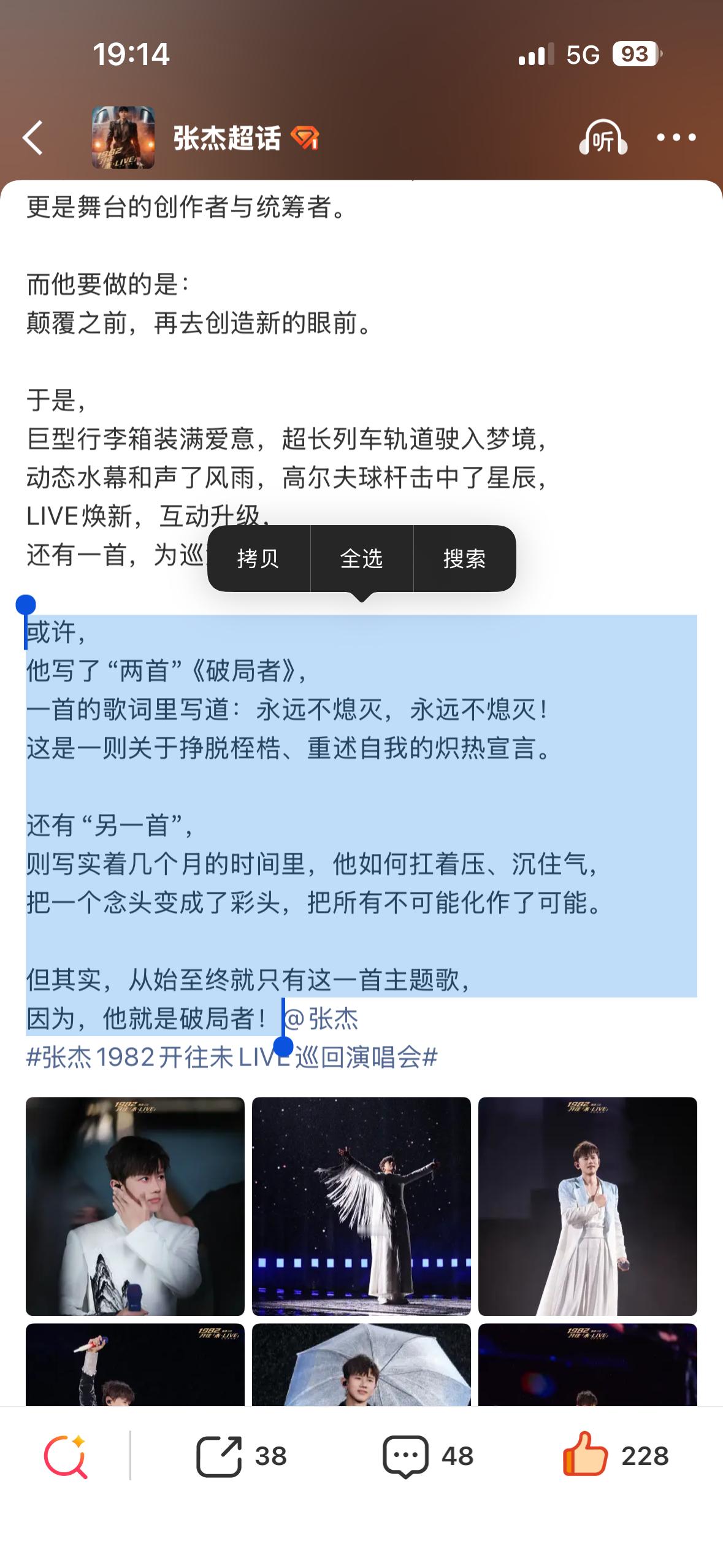夸夸我哥哥呀 ​​​