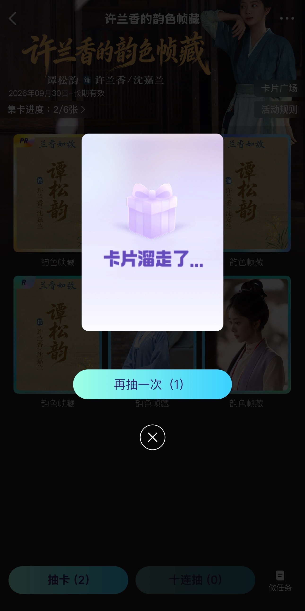 哈哈哈还带这样玩的吗[皱眉] ​​​