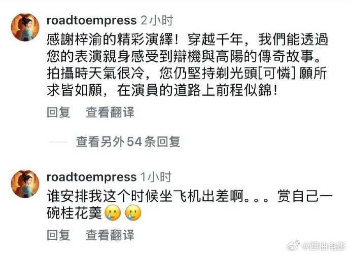 梓渝再次证明了机会是留给有准备的人你永远不知道“准备”会在哪一刻发光，但梓渝让我