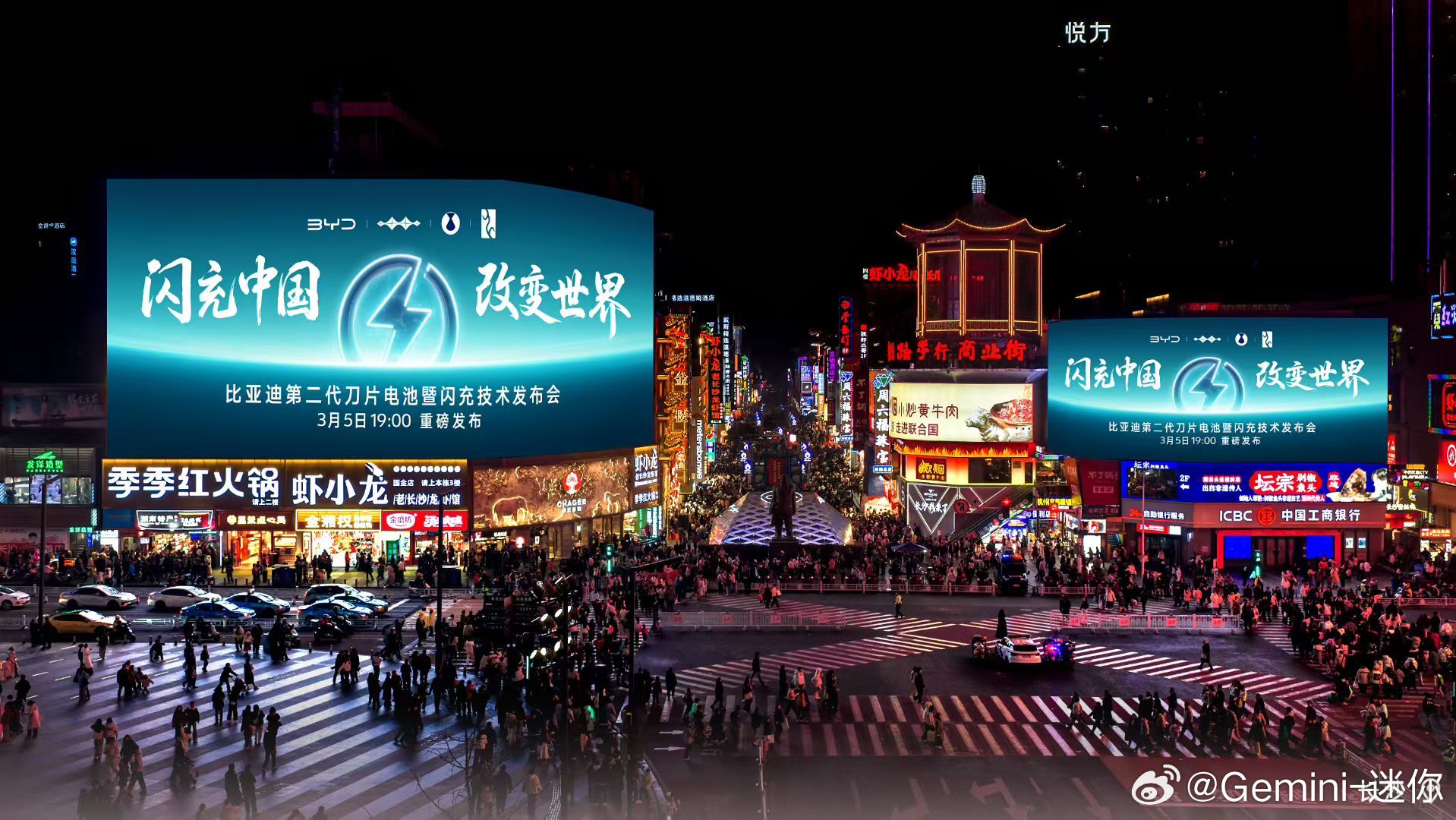 众所周知，比亚迪这个体量在广告投放上算是很抠的但这次它点亮了很多城市CBD的大屏