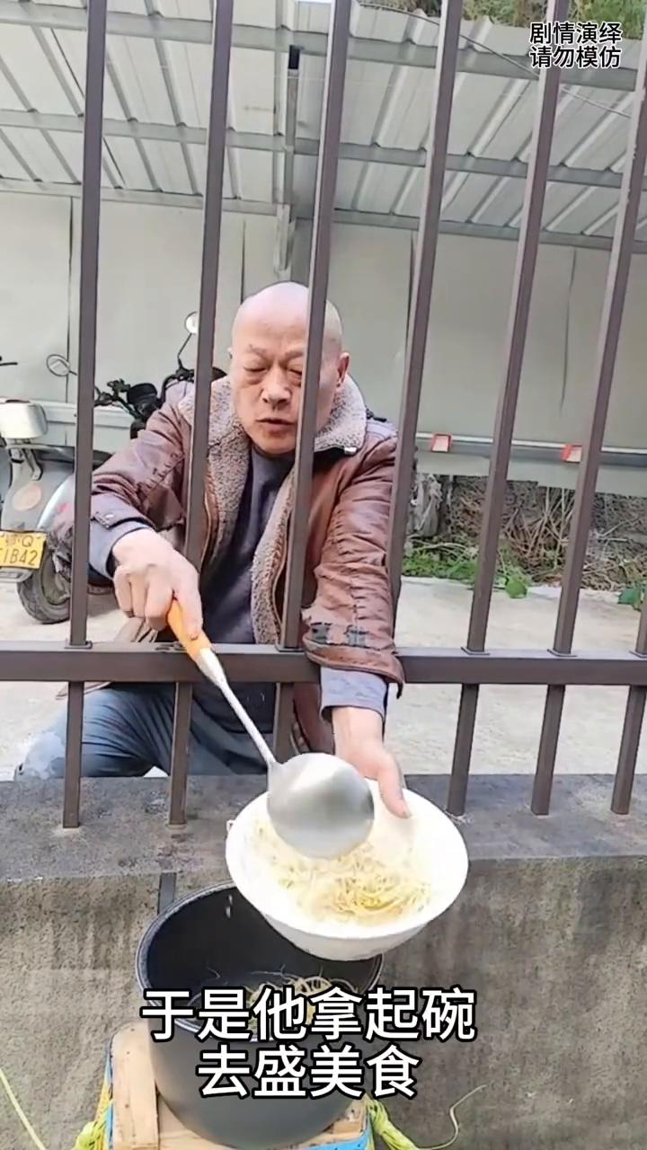 男子看到嫂子做的美食拿碗去盛，谁知他碗却拿不出来了。
男子正走路时看到嫂子做的美