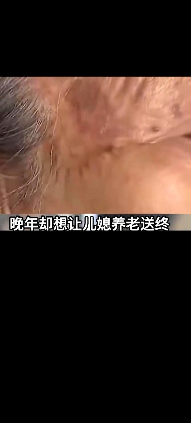 把人打到流产导致终身不孕，老了居然还有脸自己掏钥匙开门逼着人家给养老？
这魔幻剧
