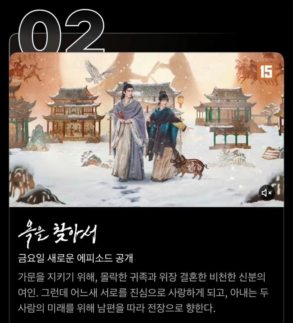 逐玉 韩国 以前是追韩剧，现在是反向安利给韩国不仅是韩国，东南亚也是火了